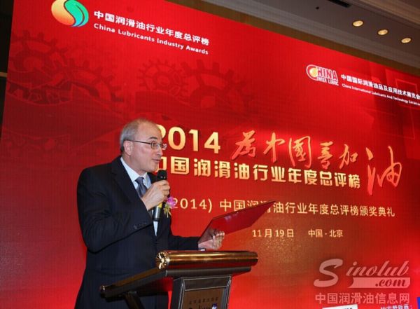 埃尼润滑油贸易(上海)有限公司总经理Mr.Franco De Beni作为获奖企业代表发言