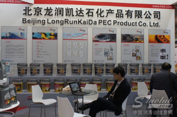 北京龙润凯达石化产品有限公司