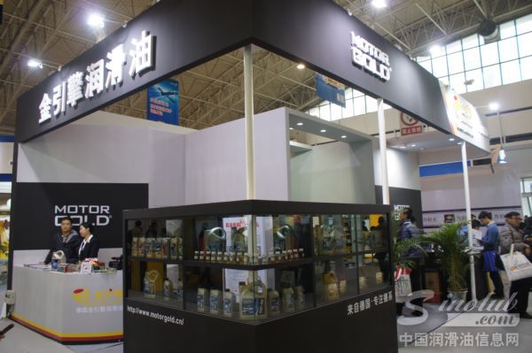 德国金引擎润滑油参展第十五届润滑油品展