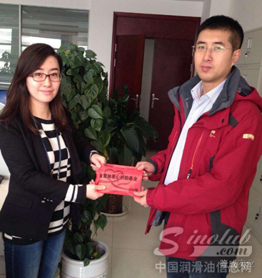 金雪驰爱心基金