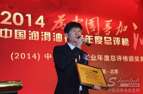 康胜润滑油(上海)有限公司总经理费宇东先生