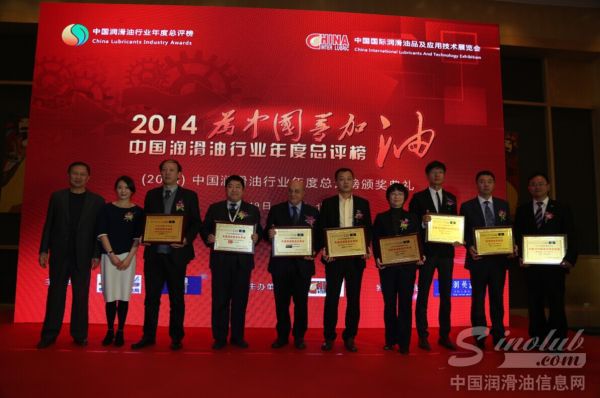 康胜润滑油获“中国润滑油行业年度OEM服务优秀供应商”大奖