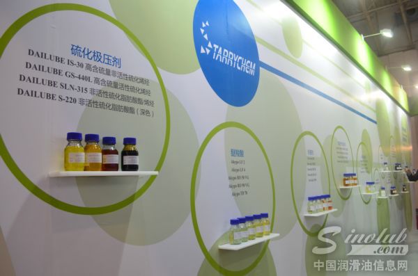 宏泽化工参展第十五届润滑油品展