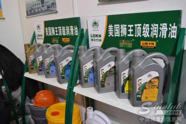 狮王润滑油参展2014上海宝马展