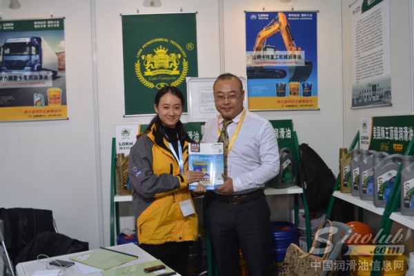 狮王润滑油参展2014上海宝马展