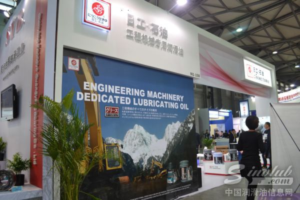 日工润滑油参展2014上海宝马展