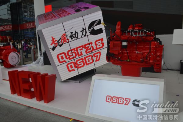 康胜润滑油参展2014上海宝马展