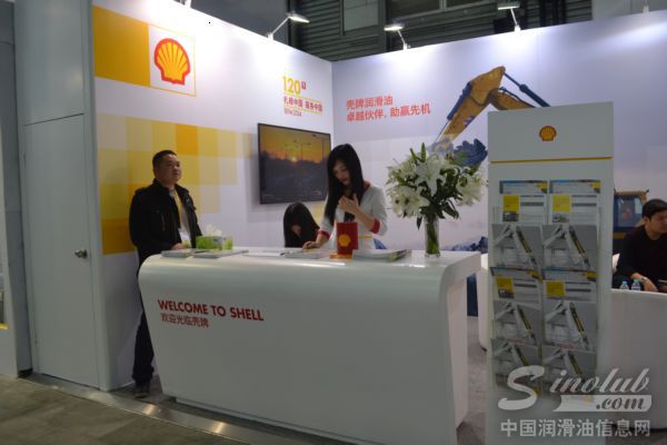 壳牌润滑油参加2014上海宝马展