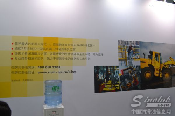 壳牌润滑油参加2014上海宝马展