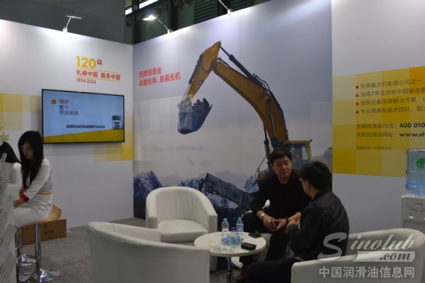 壳牌润滑油参加2014上海宝马展