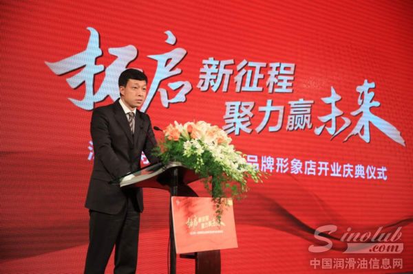 壳牌(中国)有限公司润滑油业务OEM销售总经理尹峰先生致辞