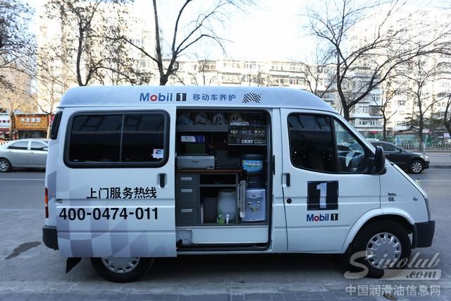 美孚1号移动车养护日前推出线下服务产品