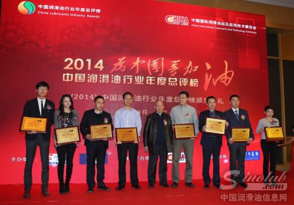 　　中国润滑油行业年度总评榜荣誉导师、润滑油行业