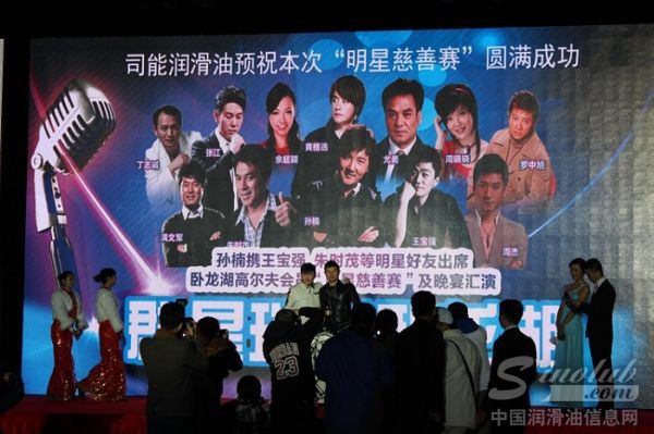 孙楠与罗中旭
