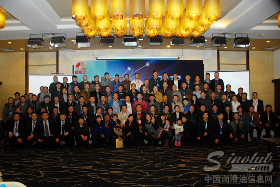 合力共赢 路路达润滑油2014经销商大会盛大召开