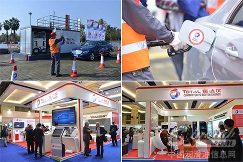 道达尔致力于可持续交通