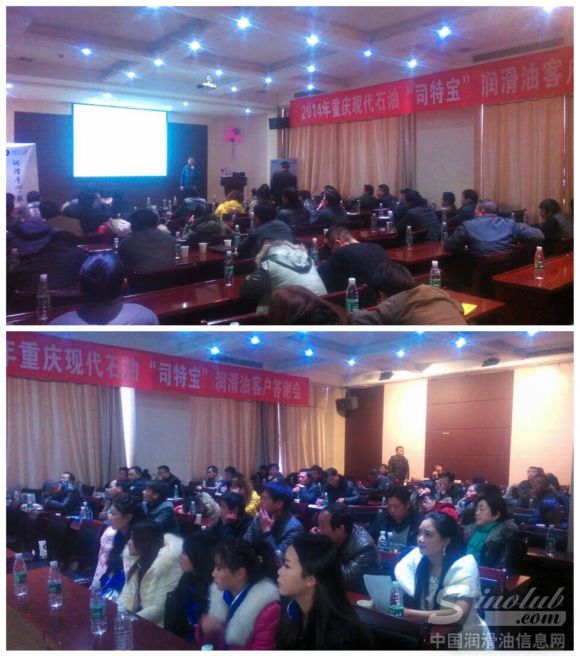 司特宝品牌荆州地区推广会圆满举行