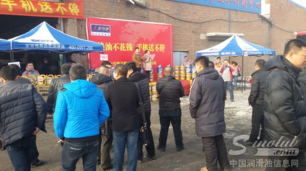 金雪驰大型终端体验活动（长春站）