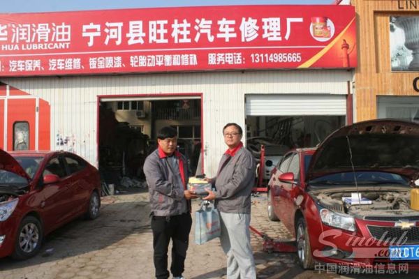 中华电商销售案例