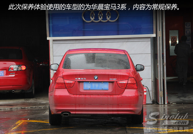 比4S店检查更全面 体验美孚1号车养护