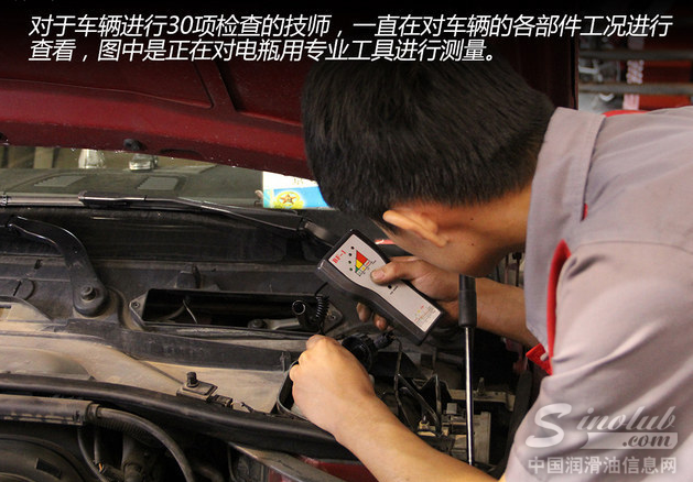 比4S店检查更全面 体验美孚1号车养护