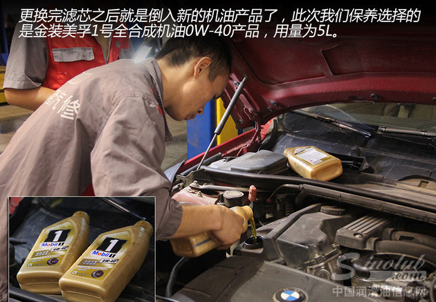 比4S店检查更全面 体验美孚1号车养护