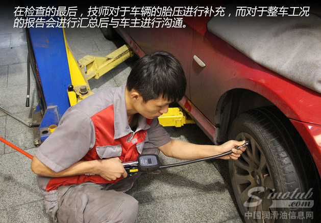 比4S店检查更全面 体验美孚1号车养护