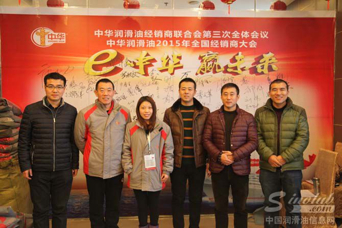 图3:部分经销商陆续抵达,在签到处合影留念