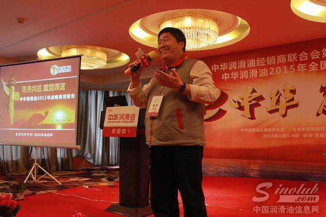 图5:姚旗董事长声情并茂的向经销商们讲述了2015年中华的发展目标和策略