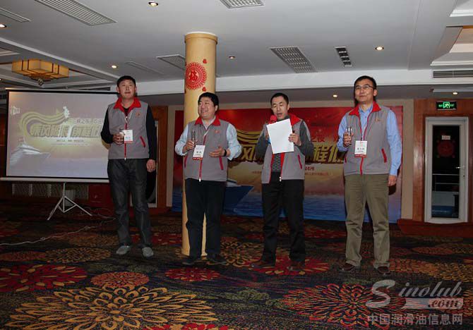 图1：中华润滑油的重要股东徐曰田先生与中华石化高层领导