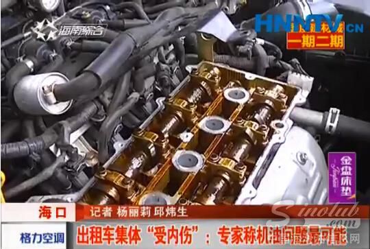 出租车集体受内伤