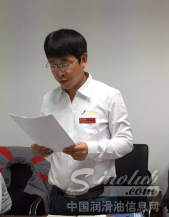 金雪驰润滑油2014年度总结暨2015年计划会议