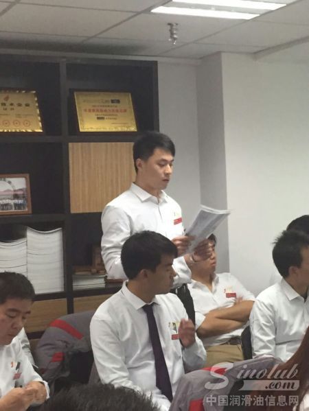 金雪驰润滑油2014年度总结暨2015年计划会议