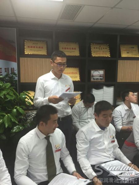 金雪驰润滑油2014年度总结暨2015年计划会议