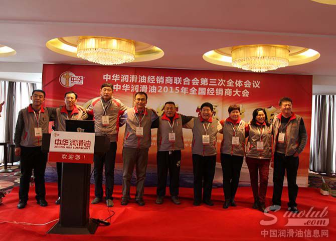 图4:会长们代表商会与公司领导紧密相拥,厂商携手共创辉煌