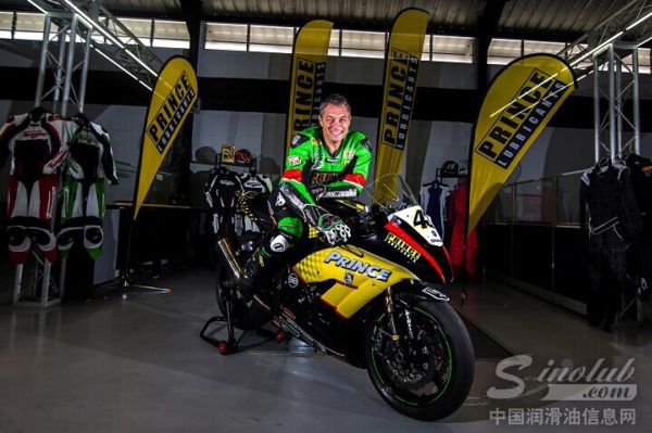 2014年世界超级摩托车锦标赛