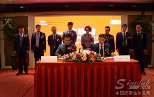 宇通与壳牌签订联合品牌推广战略