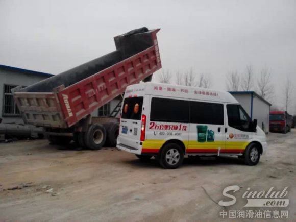 金球润滑油徐州站阳光服务之“三大战役”