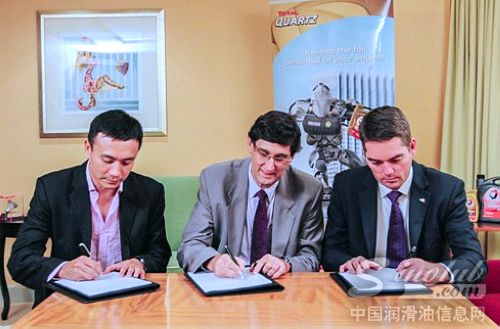 道达尔牵手羽毛球世界联合会