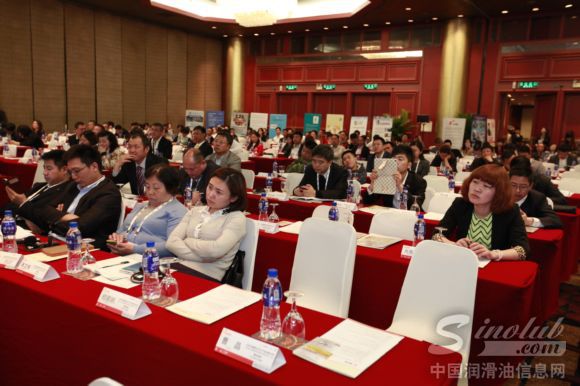 第七届中国润滑油行业聚焦会议