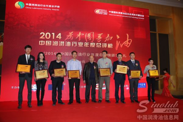 嘉实多在2014中国润滑油总评榜中获三项大奖