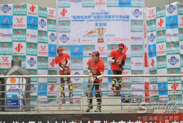 CRRC中国公路摩托车锦标赛北京决赛