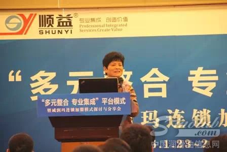 上海润凯油液监测有限公司周洪澍教授