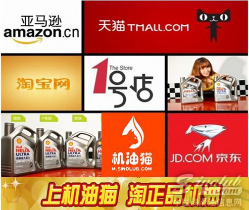 权威监测：网购机油非正品率超二成