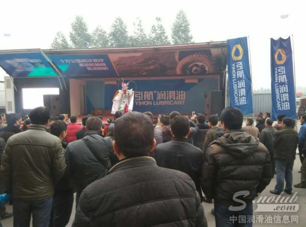 引航润滑油