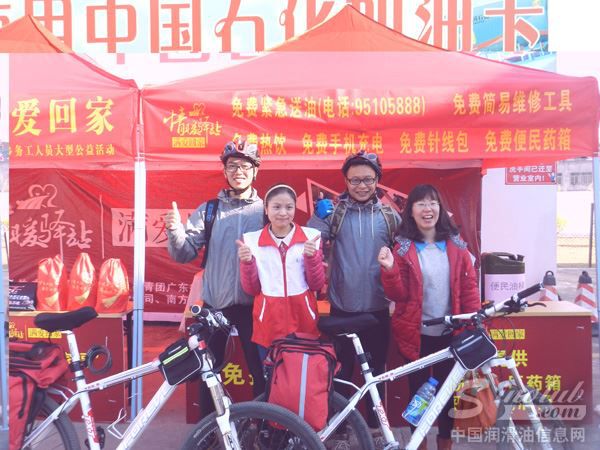 中石化携手合作伙伴为万名“返乡摩骑”免费加油、送保险