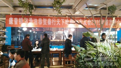 康普顿润滑油赞助陕西秦行天下哈佛H6车友会首聚古城西安