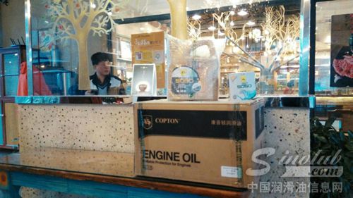 康普顿润滑油赞助陕西秦行天下哈佛H6车友会首聚古城西安