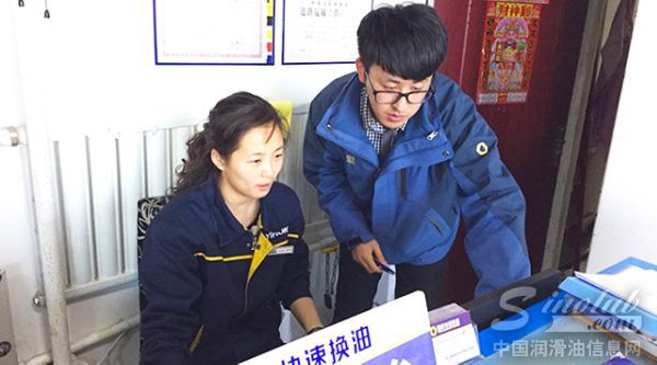 引航快速换油