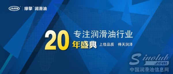 佳润实业：20年持续研发助推品牌成长